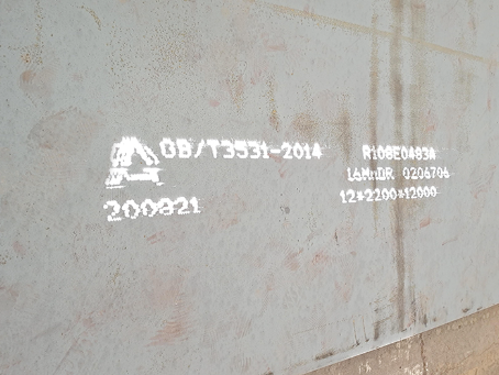 林州容器板-16MnDR