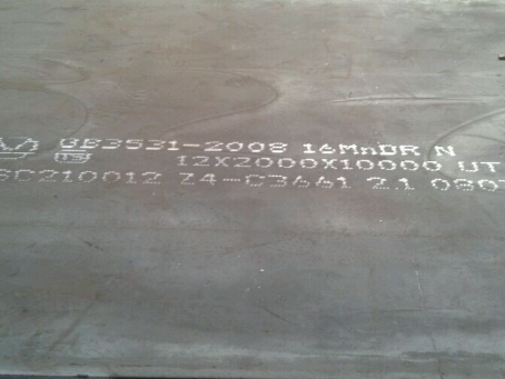 林州压力容器板